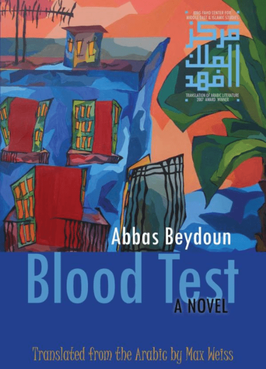 Book Cover - Blood Test: A Novel