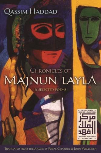 Book Cover - Chronicles of Majnun Layla and Selected Poems 