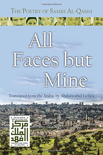 Book Cover - All Faces but Mine: The Poetry of Samih Al-Qasim
