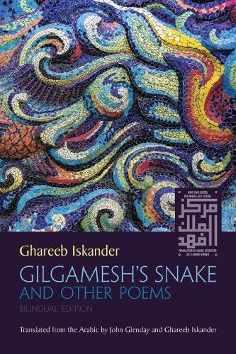 Book Cover - Gilgamesh’s Snake and Other Poems 