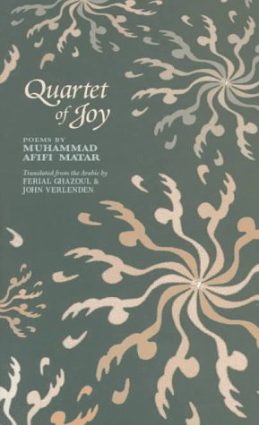 Book Cover - Quartet of Joy