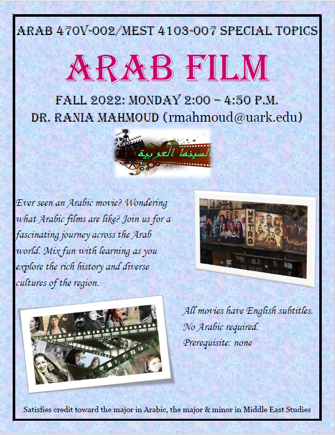Arab Film Flyer_Fall 2022