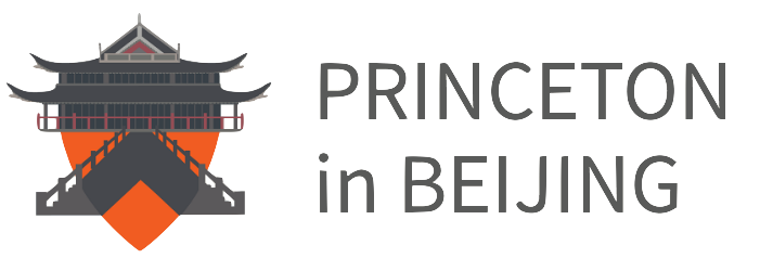princeton beigjing logo
